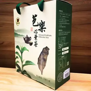 三禾家 芭樂心葉茶30入/72入 友善種植 養生飲品 芭樂心葉茶