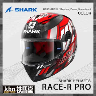 ☆KBN☆鐵馬堂 法國 SHARK Race-R PRO CARBON 碳纖維 全罩 頂級 安全帽 Zarco 彩繪 2