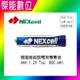 NEXcell 耐能 低自放 鎳氫電池 AAA【800mAh】 4號充電電池 台灣竹科製造