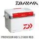 DAIWA PROVISOR HD S 2100X 21L [硬式冰箱]