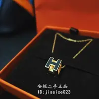 在飛比找蝦皮購物優惠-正品現貨 HERMES 方塊 項鍊 愛馬仕 項鏈 奶茶色 c