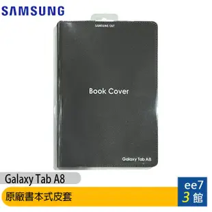 SAMSUNG C&T (ITFIT)Galaxy Tab A8 X200/X205原廠書本式皮套(灰色) ee7-3