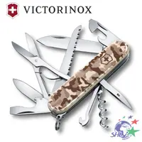 在飛比找蝦皮商城優惠-VICTORINOX 維氏瑞士刀 / 經典15用-獵人系列 