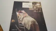 Let's Knit Cafe Series Easy to Follow Charts Japanese with English Subtitles