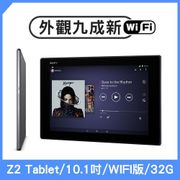Sony Xperia Z2 Tablet 10.1吋防水防塵四核平板 (WI-FI版)