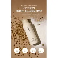 在飛比找蝦皮購物優惠-韓國🇰🇷papa recipe 淡斑酵素潔顏粉 50g
