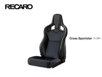 在飛比找Yahoo!奇摩拍賣優惠-【Power Parts】RECARO Cross Spor