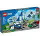 LEGO樂高 LT60316城市警察局 2022_City 城市系列