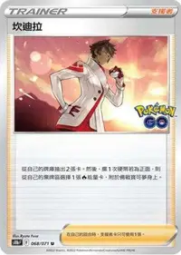 在飛比找有閑購物優惠-【CardMaster】寶可夢紙牌 PTCG Pokemon