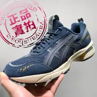 在飛比找蝦皮購物優惠-台灣公司貨 ASICS GEL-1090V2 亞瑟士 男女款