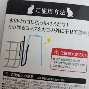 【日本進口】日本製Aiwa貓咪瀝水杯架（2個入）11023$150/組