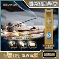 在飛比找momo購物網優惠-【美國GONESH】室內擴香氛除臭淨化空氣精油線香No.8號