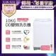 【Frigidaire 富及第】10KG DD雙變頻好取窄身洗衣機 美型白(FAW-1029WI)