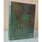 兇榜DVD 香港電影新浪潮時代經典恐怖CULT片的典范 余允抗/秦祥林/光盤碟片/NEW賣場