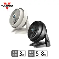 在飛比找蝦皮商城優惠-VORNADO 3-5坪渦流空氣循環扇(白色/黑色) 630