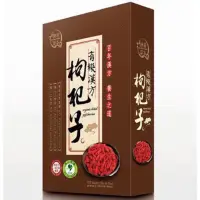 在飛比找蝦皮購物優惠-米森-有機漢方枸杞子(135g/盒)