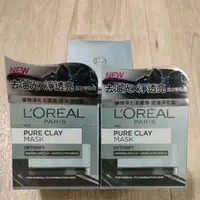 在飛比找蝦皮購物優惠-買就送面膜刷《全新現貨》巴黎萊雅 Loreal Paris 