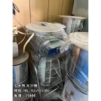 在飛比找蝦皮購物優惠-玉米熊冰沙機30L 落地型冰沙機   大型果汁機 打粥機 醬