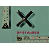 在飛比找蝦皮購物優惠-<repairhcg>HCG和成淋浴柱龍頭ST8732熱水十