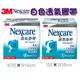 大順藥局 3M Nexcare 通氣膠帶 半吋/1吋 白色 有台 (1捲入) 透氣膠帶