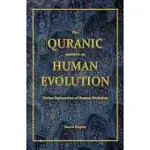 THE QURANIC NARRATIVE ON HUMAN EVOLUTION: DIVINE EXPLORATION OF HUMAN EVOLUTION
