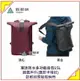 [新竹竹東興國]歐都納ATUNAS 潮流防水多功能背包15L (酒紅/黑金) A1BPAA07N｜指定卡最高回饋10%