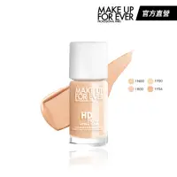 在飛比找momo購物網優惠-【MAKE UP FOR EVER】HD SKIN 粉無痕活