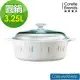 【美國康寧 Corningware】自由彩繪圓型康寧鍋3.2L