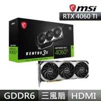 在飛比找momo購物網優惠-【MSI 微星】GeForce RTX 4060 Ti VE