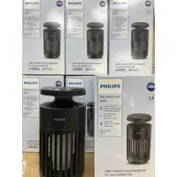 在飛比找蝦皮購物優惠-現貨 免運  2024最新款 PHILIPS 飛利浦 K1 