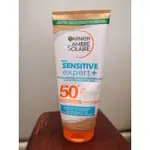 GARNIER卡尼爾 敏感肌敏弱肌 小孩嬰兒適用 身體/臉部防曬乳 SPF50+ 無香精 海洋友善 無動物實驗