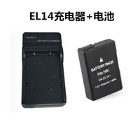 在飛比找蝦皮購物優惠-適用尼康EN-EL14a 電池+充電器 D5300 D560