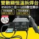 【新北現貨】SL-8582D雙數顯拆焊台 750W可調溫恆溫焊槍【熱風槍/二合一焊台】手機/主板維修焊接電烙鐵