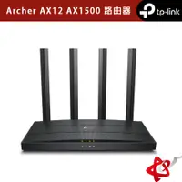 在飛比找蝦皮商城優惠-TP-Link Archer AX12 AX1500 wif