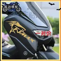 在飛比找Yahoo!奇摩拍賣優惠-✨2024新款 Yamaha 雅馬哈 NMAX155 機車 