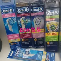 在飛比找露天拍賣優惠-現貨博朗 Oral-B 歐樂B電動牙刷刷頭 4739 370