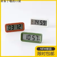 在飛比找Yahoo!奇摩拍賣優惠-日本無印良品MUJI數字鐘時鐘計時器日期床頭家用迷你學習電子