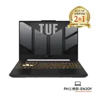 在飛比找PChome商店街優惠-【TUF】ASUS FX507ZC4-0101A12700H