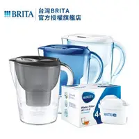 在飛比找森森購物網優惠-【德國BRITA】3.5公升Marella馬利拉濾水壺+4入