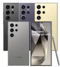 在飛比找Yahoo!奇摩拍賣優惠-SAMSUNG Galaxy S24 Ultra 512GB