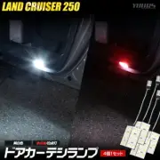 Toyota Land Cruiser 250 Series Compatible LED Door Courtesy Lamp Set of 4