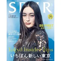 在飛比找蝦皮商城優惠-SPUR 5月號/2024─封面：八木莉可子 TAAZE讀冊