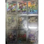 (退坑）寶可夢 PTCG 迷唇姐、美納斯、派拉斯特