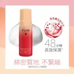 PURE BEAUTY韓淨萃 PURE BEAUTY 紅石榴保濕潔顏泡沫 150ML