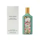 岡山戀香水~GUCCI FLORA 幻夢茉莉花女性淡香精100ml~優惠價:3200元