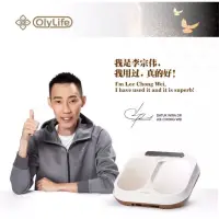 在飛比找蝦皮購物優惠-🔥OlyLife太赫茲兆能儀P90🔥