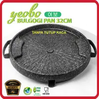 在飛比找蝦皮購物優惠-Bulgogi PAN 30cm 無玻璃烤架