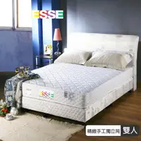 在飛比找ETMall東森購物網優惠-【ESSE】御璽名床精緻手工獨立筒床墊5x6.2尺(雙人)