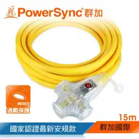 在飛比找金石堂優惠-群加 PowerSync 2P 1擴3插動力延長線/黃色/1