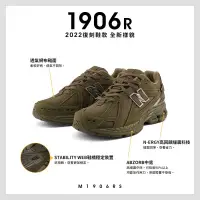 在飛比找蝦皮購物優惠-【New Balance】 NB _M1906RS